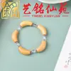 Pulsera de cuentas de sándalo amarillo y anacardo, pulsera de cuentas de tubo de madera curvado, creativa y moderna, versátil tanto para hombres como para mujeres, un accesorio de pulsera elegante