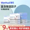 Manhua Pañuelo Cremoso Paquete Pequeño 40 Hojas Paquete Portátil Pañuelo Suave como Nube Para Limpiar Nariz de Bebé Pañuelo Hidratante Especial para Narices Sensibles