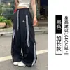 Quadril Largo, Pernas Grossas, Calça Cargo de Listras Verticais para Mulheres, Estilo Wide-Leg de Cintura Alta Que Esconde Imperfeições e Faz Você Parecer Mais Magra, Moda de Rua Americana