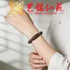 Accesorios Artesanales para Jardín de Hadas con Cuentas Dzi de Círculo Único de 12 mm Pulsera de Madera Maciza con Cuentas Irregulares para Hombres y Mujeres