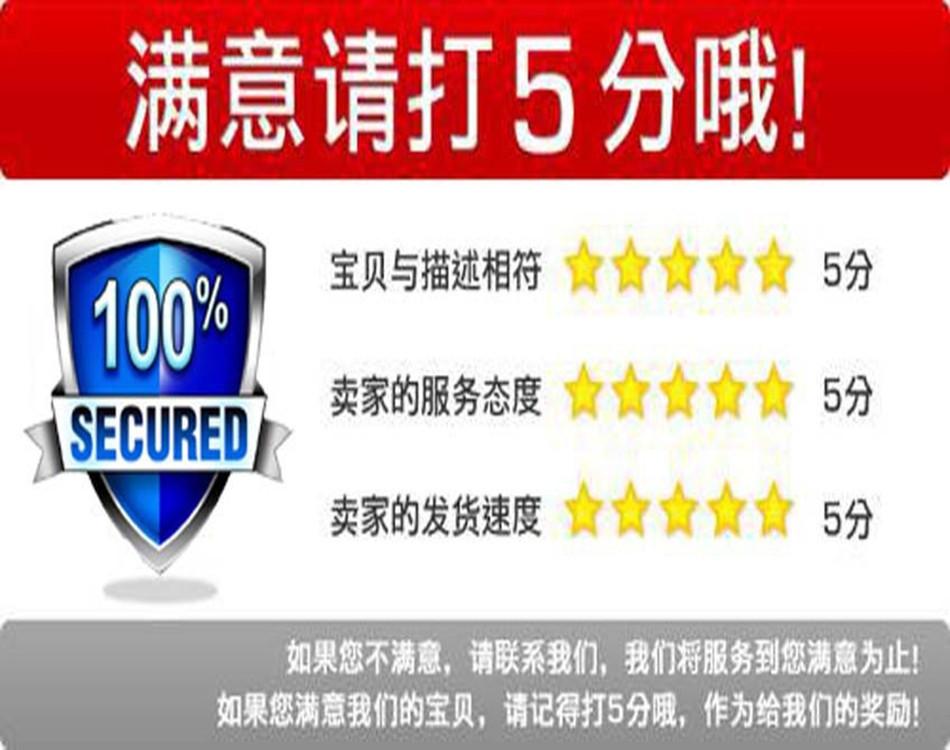 满意请打5分哦