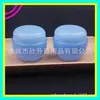 Tarro de crema azul 50g set de viaje tarro de crema facial 50g tarro rellenable para mascarilla de barro tarro de crema de manos recipiente para ungüento