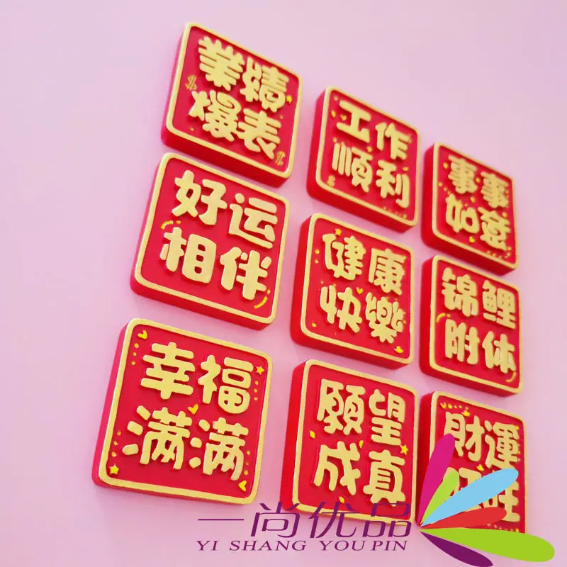 幸福满满