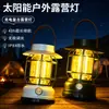 Linterna de Iluminación para Camping al Aire Libre con Batería de Larga Duración, Estilo Vintage, Recargable, Tipo para Colgar en la Tienda de Campaña, Ambiente de Campamento