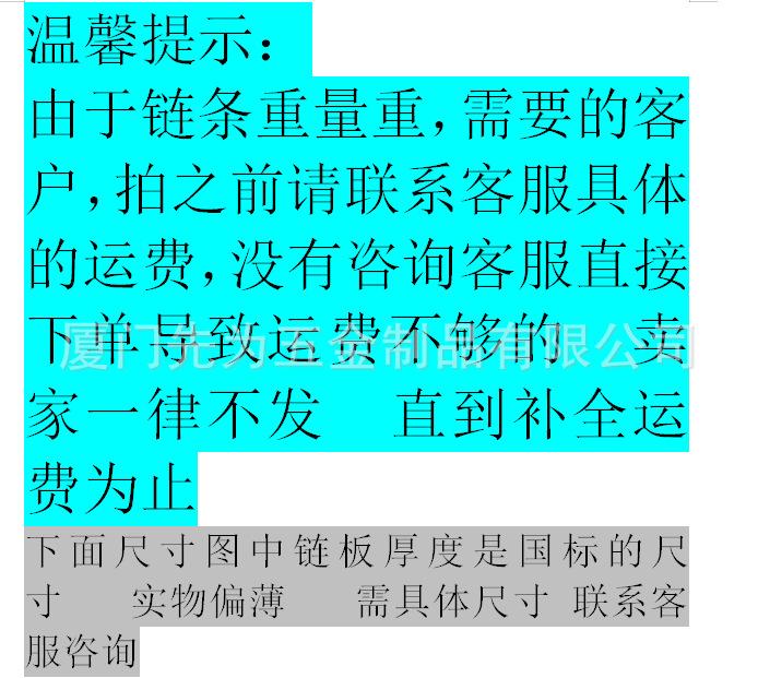 提示.png