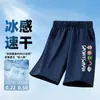 Pantalones Cortos de Secado Rápido para Niños Estilo Verano Delgado 2026 Nuevos Pantalones Transpirables de Seda de Hielo para Niños Pantalones Cortos Frescos de Cinco Puntos para Niños