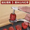 Deshuesador de Dátiles Rojos y Espino Blanco Removedor de Corazón de Acero Inoxidable Herramienta para Quitar Huesos Gadget de Cocina de Acero Inoxidable
