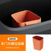 Lixeira de Carro para Porta Lateral Balde de Armazenamento Lateral com Tampa Caixa de Armazenamento Multifuncional no Encosto do Assento Acessórios para Carro