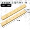 Wei Zhuang Estudo Quatro Tesouros Ornamentos Lingote de Cobre Pincel Caneta Titular Estudantes Pintura Tradicional Chinesa Caligrafia Suprimentos Pressão Criativa Papel Metal Régua