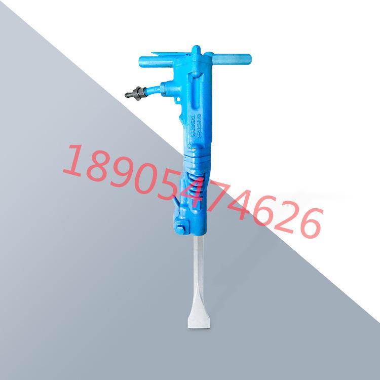 B87手持式气动风镐破碎机 (2)