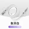 Cable de carga rápida retráctil cuatro en uno de 100W, cable de datos de almacenamiento portátil multifuncional uno a cuatro para teléfonos móviles, portátiles y uso en el coche