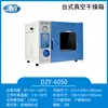 Horno de Secado al Vacío Shanghai Yiheng Dzf-6050/6090/6210 Horno de Vacío de Temperatura Constante con Calefacción Eléctrica de Laboratorio