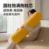 Almofada de abraço grande confortável para primavera e verão, travesseiro de encosto de cama, cor sólida, algodão lavado, amigo da pele, travesseiro longo redondo, clipe para pernas de dormir
