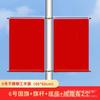 Venta al por mayor del fabricante Bandera para poste de luz exterior del Día Nacional Bandera Roja de Pared Bandera en forma de I Bandera en forma de V Enchufe oblicuo Ajustable Poste de luz Bandera en forma de 7