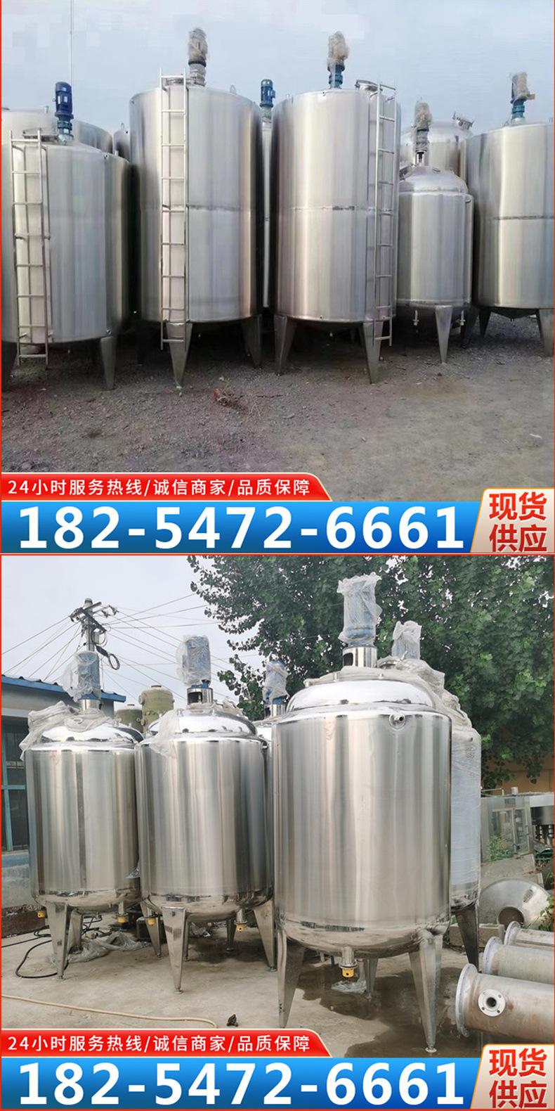 不锈钢搅拌罐_07.jpg