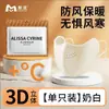 Máscara Gruesa y Cálida con Forro de Felpa para Mujer, Máscara de Esquí Tridimensional 3D que Hace que la Cara Parezca Más Pequeña, Resistente al Viento y al Frío, Adecuada para Ciclismo en Otoño e Invierno, Antihielo para Hombres