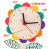 Pupilo Hecho a Mano diy Reloj Juguete Modelo Girasol de Madera Paquete de Materiales para Rompecabezas Coloreable