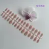 Puntas de Uñas de Colores Pre-Hechas Estilo Urbano, Uñas Portátiles Hechas a Mano con Degradado Difuminado, Fábrica de Productos Semi-Terminados de Arte para Uñas de Colores Premium de Alta Calidad