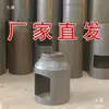 Fogão a lenha núcleo interno conjunto de revestimento interno acessórios conjunto completo modificação de tanque de gás DIY fogão de gaseificação de gás liquefeito chama alta sem fumaça