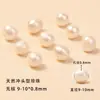 Perlas de agua dulce naturales de Zhuji, perlas casi redondas perforadas para bisutería DIY, materiales para pulseras y collares, perlas sueltas