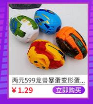 关联销售13图新做的_09