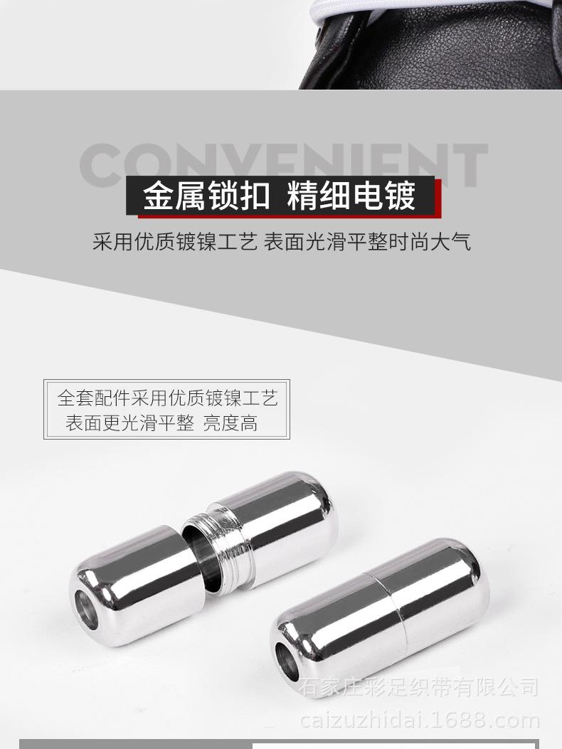 彩足—胶囊弹力鞋带修改_05.jpg