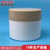 Xinmei Botella Mascarilla High Slim Pp Tarro Desmaquillante 100g Botella Crema Pp Tarro Loción Corporal Botella Crema Boca Ancha Pp