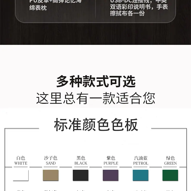 双表位详情图_17