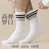 Calcetines de Algodón para Hombre Otoño e Invierno Estilo Grueso Medio Cepillado Dos Rayas Media Pantorrilla Calcetines de Algodón Calcetines de Rizo Cálidos para Hombre Color Sólido Algodón