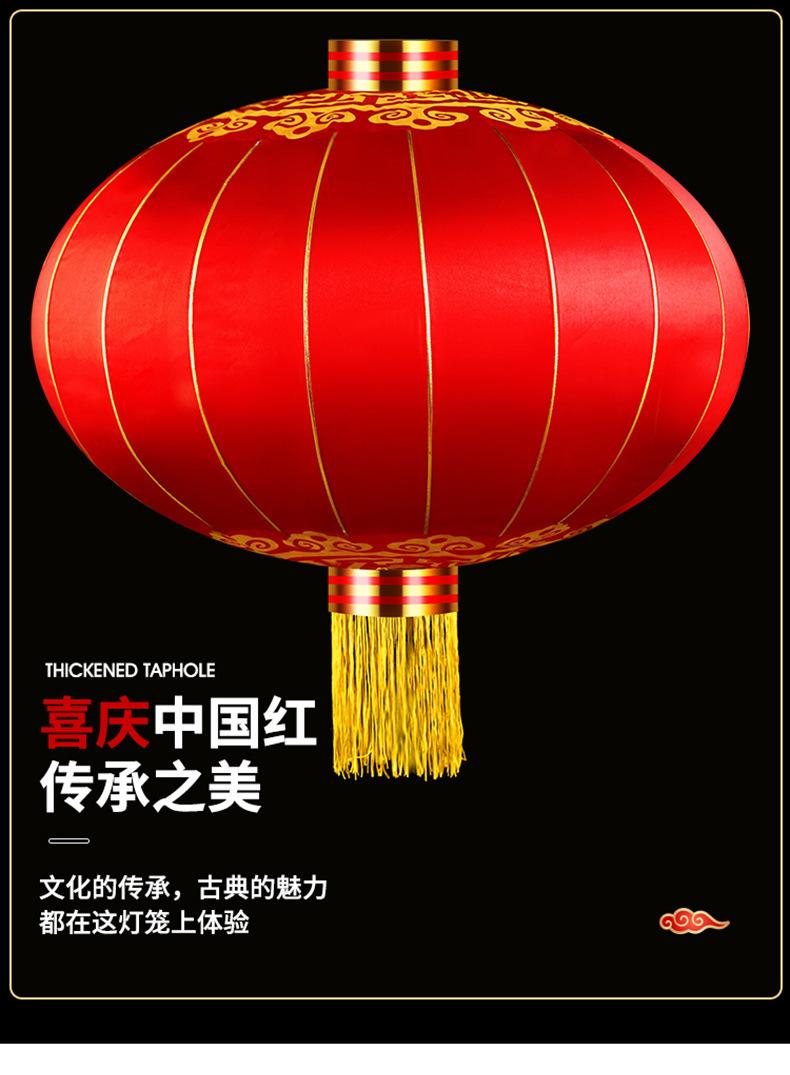 铁口灯笼黑底_11