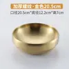 Tazón de fideos fríos estilo coreano tazón de fideos instantáneos de acero inoxidable dorado tazón de ramen tazón de bibimbap engrosado de doble capa tazón grande para sopa tazón de fideos de caracol