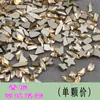 1440 Diamantes de Imitación para Uñas Color Champagne, Mini Diamantes de Imitación de Fondo Plano, Formas Irregulares, Al por Mayor, Brillo Deslumbrante, Uñas Portátiles para DIY, Diamantes de Imitación de Vidrio para Uñas
