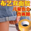Artefacto para Cambiar la Pierna del Pantalón Percha para la Boca del Pantalón Pegatina Parche de Tela sin Costuras para Cambiar Pantalones a Shorts Pegatina para el Pie Borde del Pantalón Pegatina de Tela Multiusos