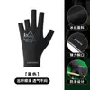 Guantes de Billar para Hombre con Dos Dedos Expuestos de Seda Helada Transpirables Resistentes al Desgaste Antideslizantes Deportivos para Mujer Spandex Mano Izquierda Individual