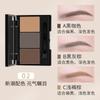 Polvo para cejas tricolor tridimensional Maioli a prueba de agua y sudor maquillaje sin retoque sombra de nariz sombra de ojos maquillaje para principiantes cosméticos de maquillaje