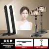 Luz de Preenchimento de Queixo para Transmissão ao Vivo para Streamers, Dedicada para Clarear Sulcos Nasogenianos, Iluminação de Mesa, Clareamento Facial, Luz de Três Temperaturas de Cor para Rugas no Pescoço