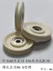 Roda guia de cerâmica Roda guia de arame Roda guia cerâmica têxtil Roda guia de cerâmica de alumina Roda guia totalmente de cerâmica Roda de porcelana