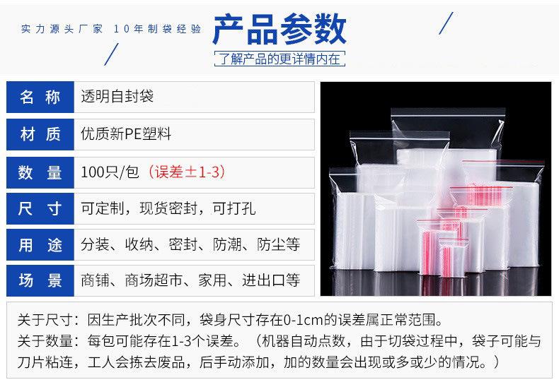 详情5