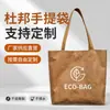 Bolsas de papel DuPont, impresas a medida con logotipos, para regalos de eventos festivos y anuales, con cierres de cremallera, asas para regalo y fundas impermeables para teléfono, todas hechas por encargo