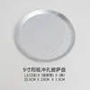 Molde para Pizza Perforado Engrosado Estilo Europeo, Molde Plano Redondo Resistente a Altas Temperaturas para Pizza Crujiente, Molde para Pizza Estilo Pizza Hut