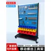 Rack de Parafusos Móvel Oficina Ferramentas de Ferragem Rack de Pendurar Rack de Ferramentas de Ferragem Dupla Face Carrinho de Parafusos Painel de Ferramentas Rack de Armazenamento