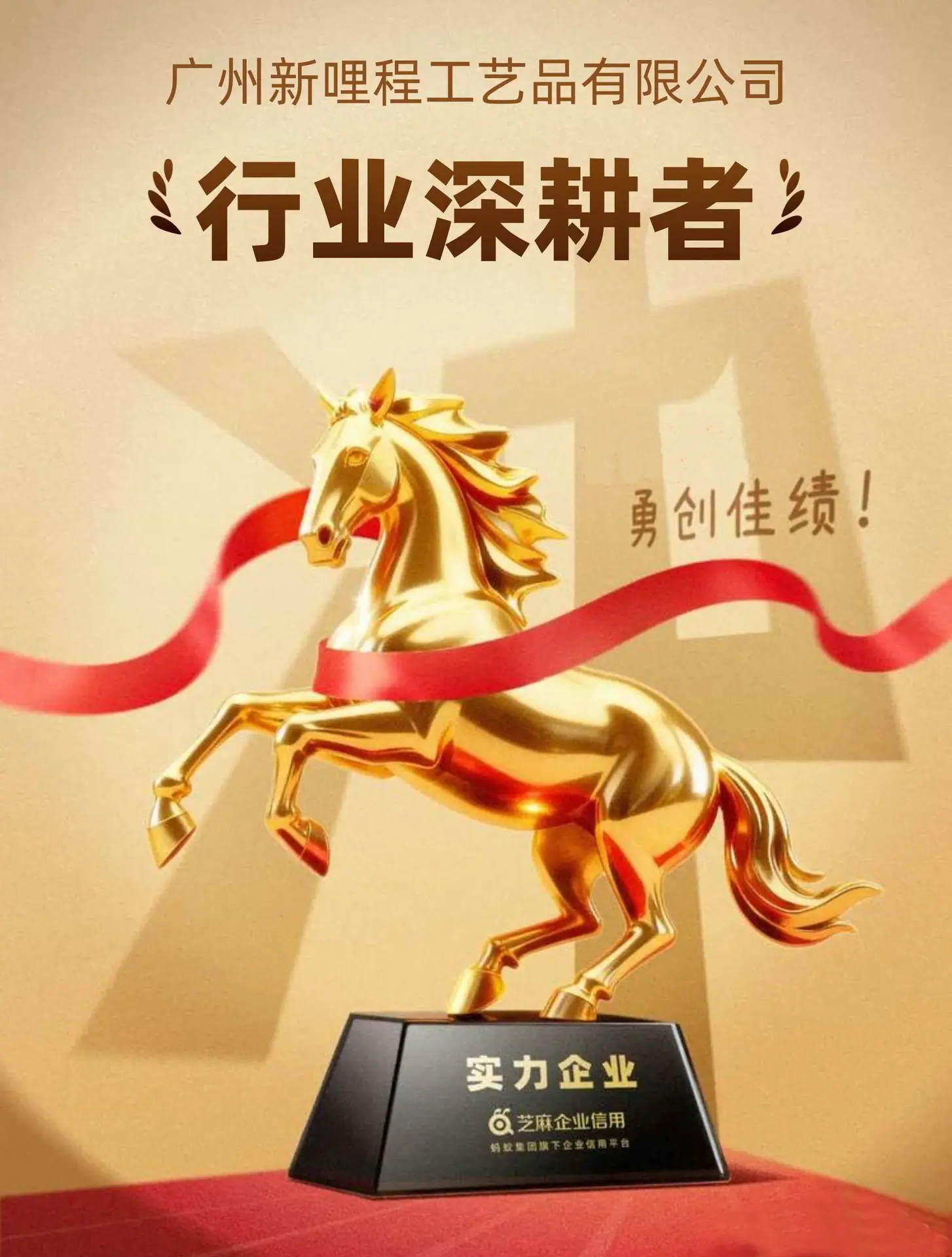 广告A