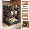 Prateleira de Armazenamento Deslizante para Armário de Cozinha, Prateleiras em Camadas Internas, Gaveta Dupla Camada Extra Profunda, Cesta Deslizante, Gadget de Armazenamento