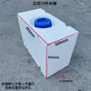 Tanque de armazenamento de água horizontal Tanque de água quadrado de PE Banheiro externo Montado em veículo Uso móvel de água Resistente ao sol Resistente ao congelamento Diesel Drones Armazenamento de medicamentos