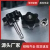 Llave hexagonal con perilla de plástico lisa de acero inoxidable M5 de 25 mm, la más vendida de la fábrica de Dongguan, con mango de plástico de flor de ciruelo