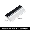 Raspador de Película para Coche Transfronterizo, Herramienta de Aplicación de Película, Wrap Invisible para Coche, Rasqueta de Película que Cambia de Color, Raspador de Doble Cara
