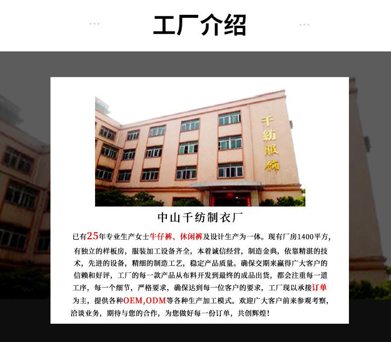 PC最终工厂介绍_01.jpg