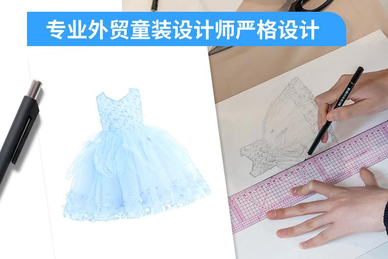 花瓣公主裙