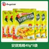 Essência de Frango Totole 40g Tempero para Realçar Sabor, Refogado, Hot Pot, Sopa, Glutamato Monossódico Sacola Pequena Doméstica Cozinha