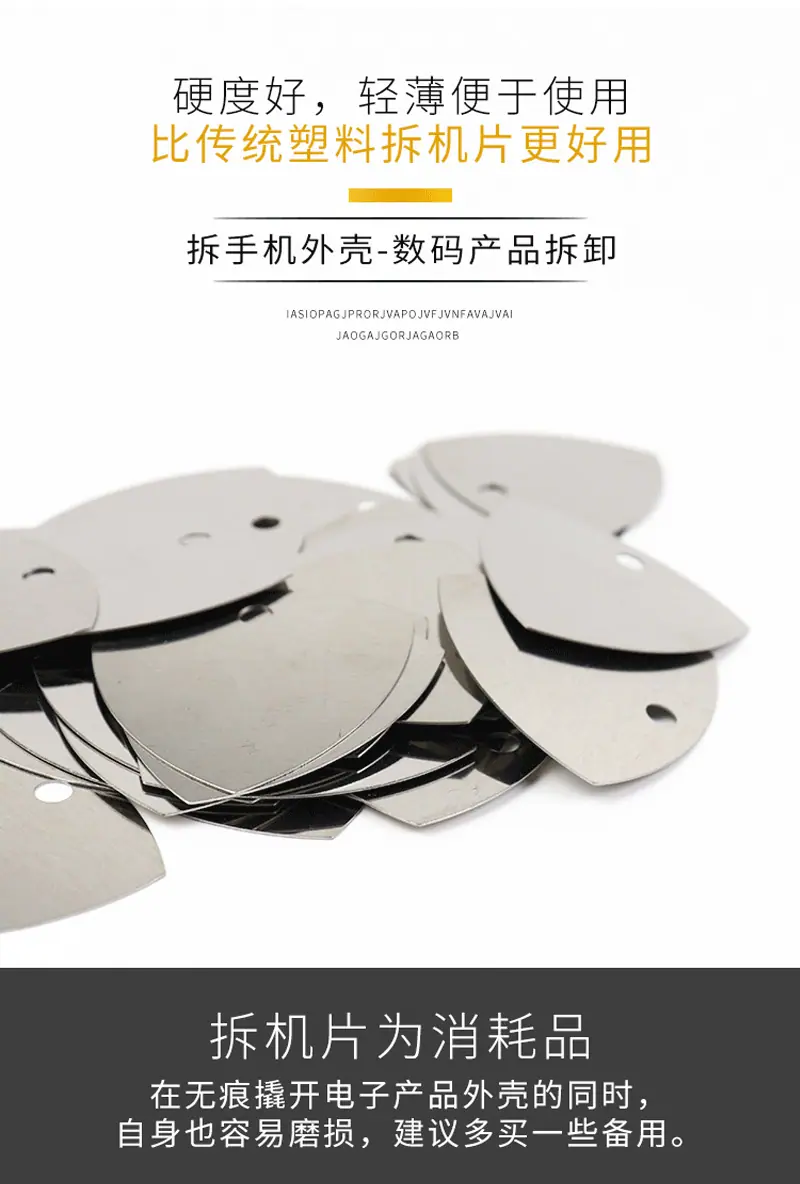 详情3.gif